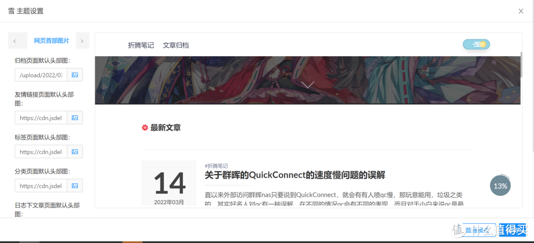 6231a8ad18feb7141.png_e1080.jpg