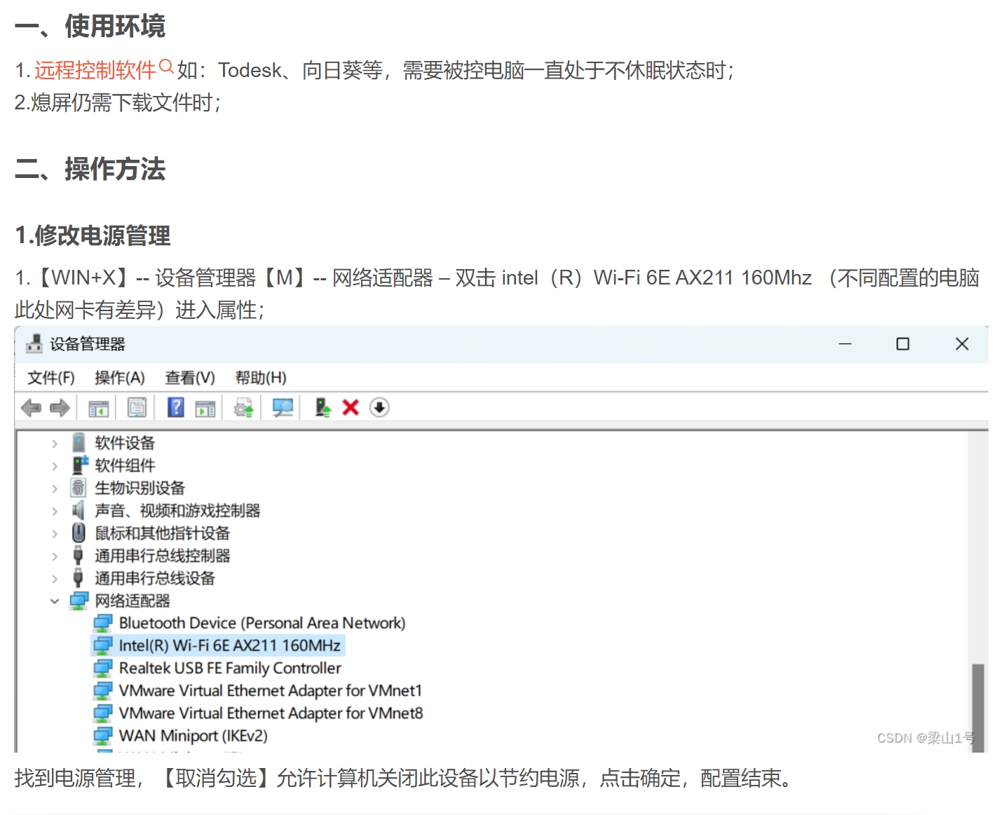 微信截图_20240820090721