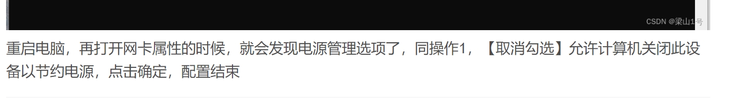 微信截图_20240820090855