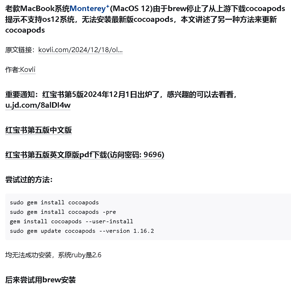 image-1740115677535