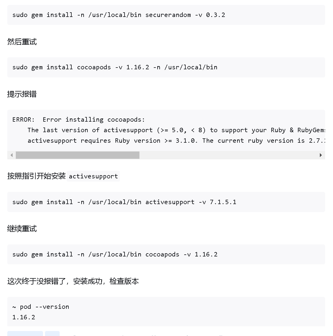 image-1740115784833